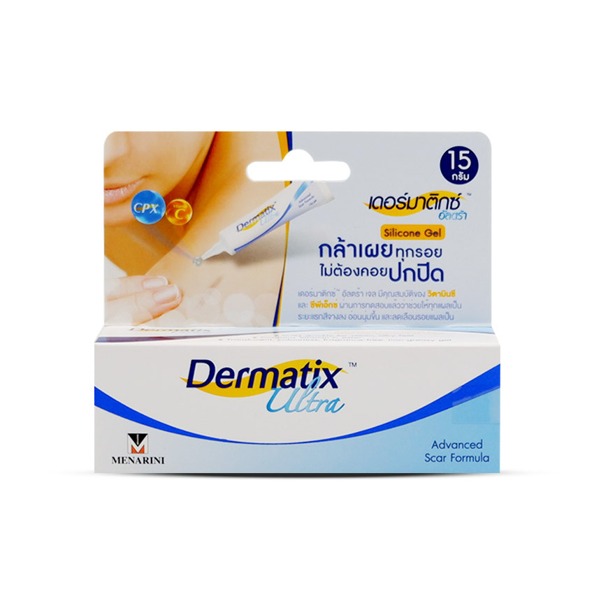 Dermatix Ultra ใหญ่ หลอด 15 g