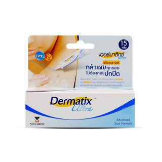 Dermatix Ultra ใหญ่ หลอด 15 g