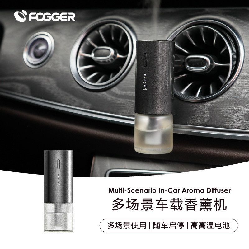 Kegao รถ AI On-Car Start Stop Aroma Diffuser เครื่องกระจายกลิ่นหอมอัตโนมัติ Type-C ชาร์จแบบพกพา Smar