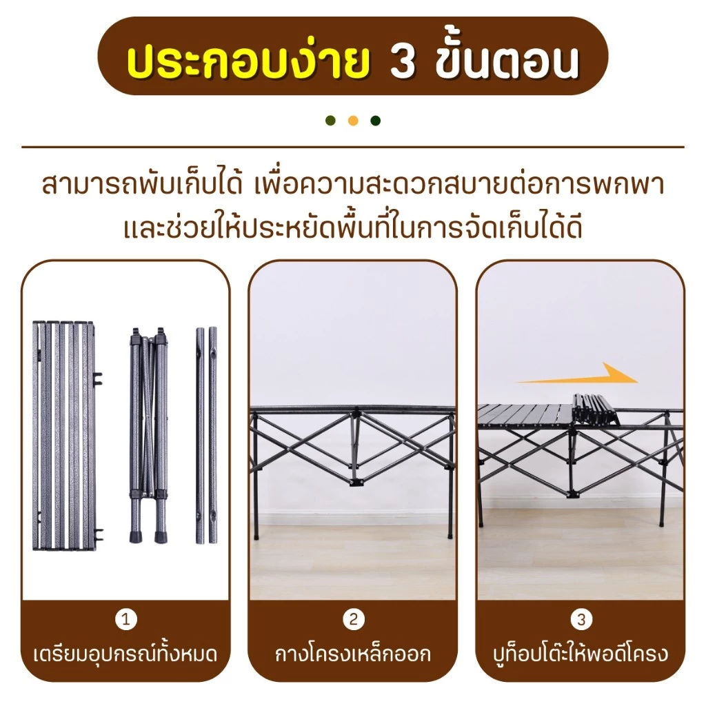 ACE Folding table โต๊ะแคมป์ปิ้ง รุ่น TSD-53 โต๊ธอเนกประสงค์ แบบพกพา หน้าโต๊ะคละแบบ มี 2 สีให้เลือก thumbnail 8