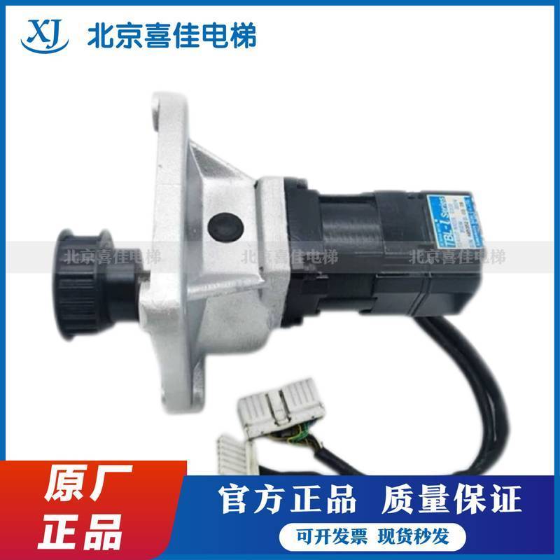 มอเตอร์ประตูลิฟท์ TOSHIBA CV150 CV320 TS4507N1228 E400 อะไหล่ขายดี