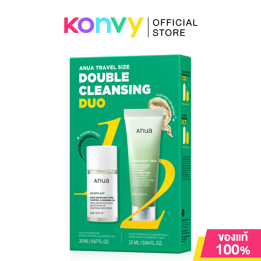 ANUA Travel Size Double Cleansing Duo [Cleansing Foam 25ml + Cleansing Oil 20ml] อานัว เซทดูโอ้ทำความสะอาดผิว.