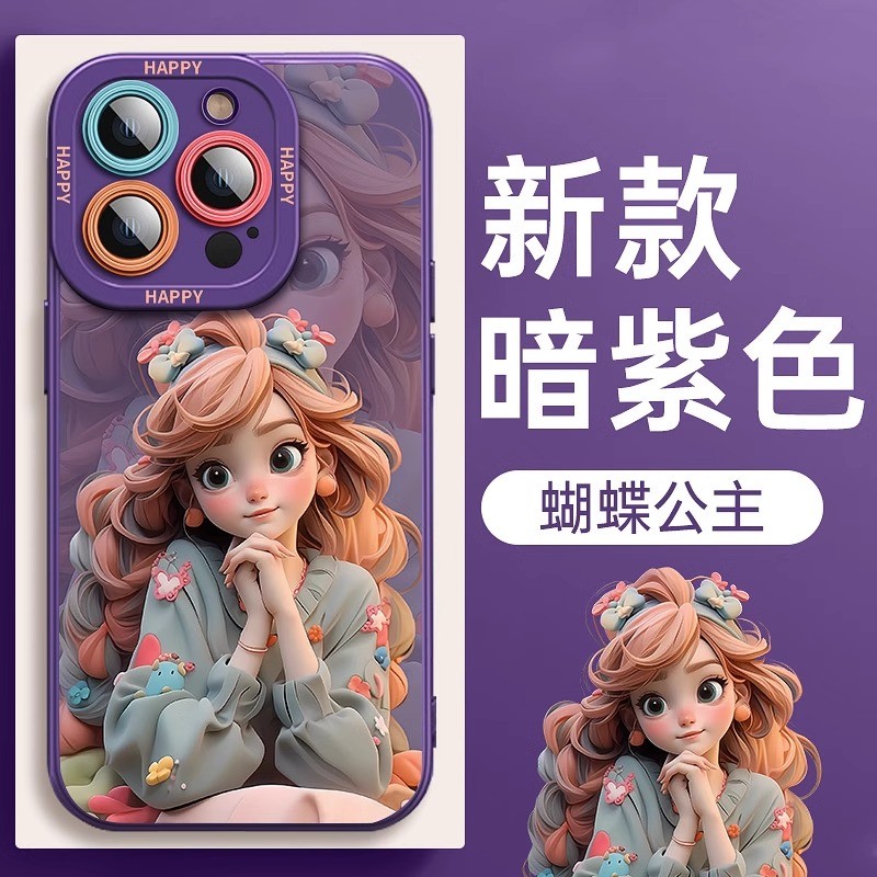 เคสxr เคส xr บอดี้ 13pro เหมาะสําหรับ Apple 15promax เคสโทรศัพท์ใหม่ iphone14 ความรู้สึกระดับไฮเอนด์