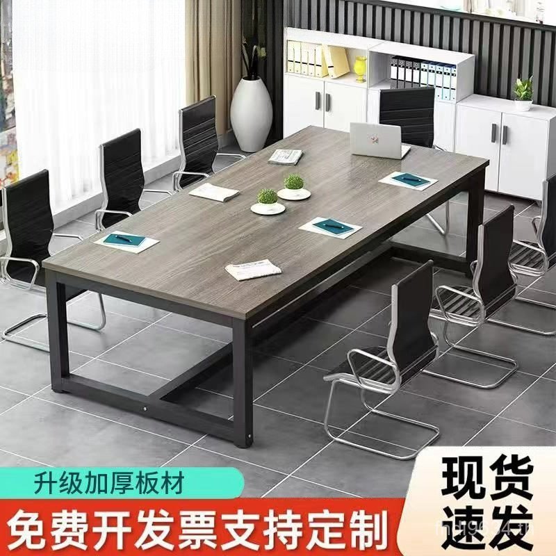 Simple Conference Table Negotiation Table Training Simple Table Workbench Modern Desk Long Table Fos