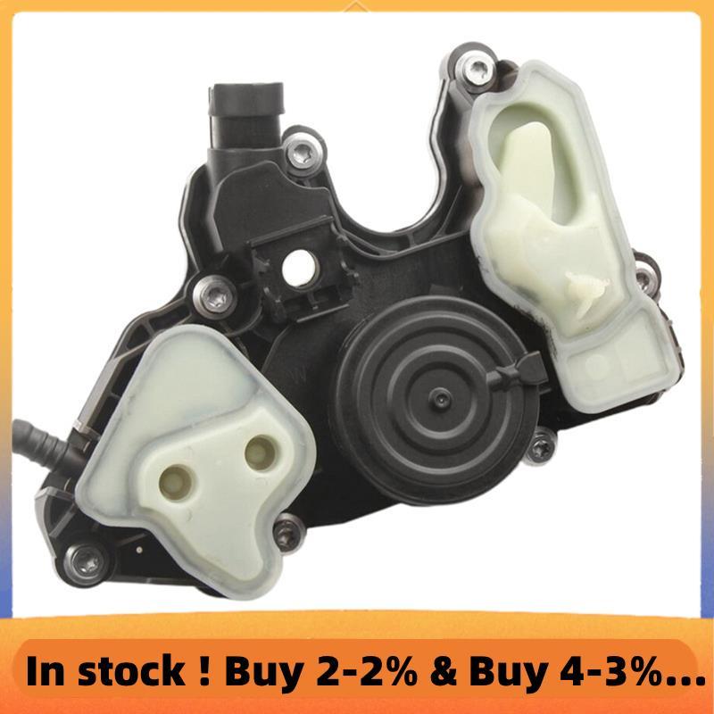 06Q103495B วาล์วแยกน้ํามัน PCV สําหรับ A4 Q5 PCV95810348400 06Q 103 495B