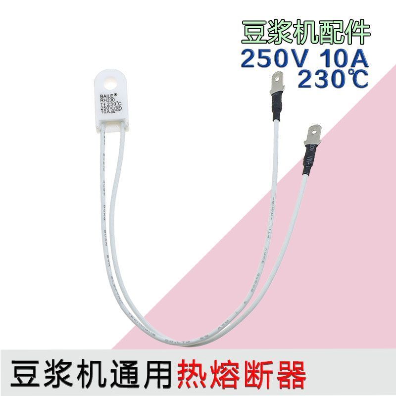 Joyoung Soymilk Maker อุปกรณ์เสริมเทอร์โมอุปกรณ์เสริม Universal Hot Melter เครื่องทําความร้อน Tube P