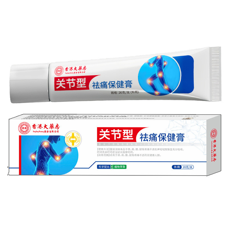 FFU ฮ่องกง Big Room Pain Relief Health Cream ทั้งร่างกาย Joint Revitalizing Cream กระดูกสันหลังส่วนค