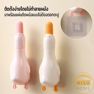 Hiso ที่คีบเศษผม หนีบขยะ ในอ่างล้างจาน การออกแบบ 2 in 1 ทําความสะอาด ติดผนังน้องเป็ดน่ารัก Cleaning clip