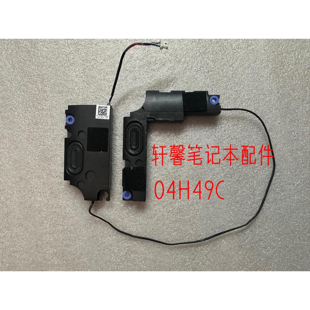 DELL DELL Latitude 3310 ลําโพง 2-in-1 04H49C ของแท้