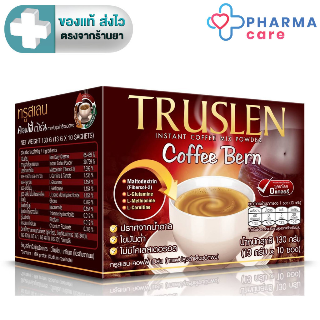 TRUSLEN COFFEE BERN ทรูสเลน เบิร์น กล่อง 10 ซอง [PC]