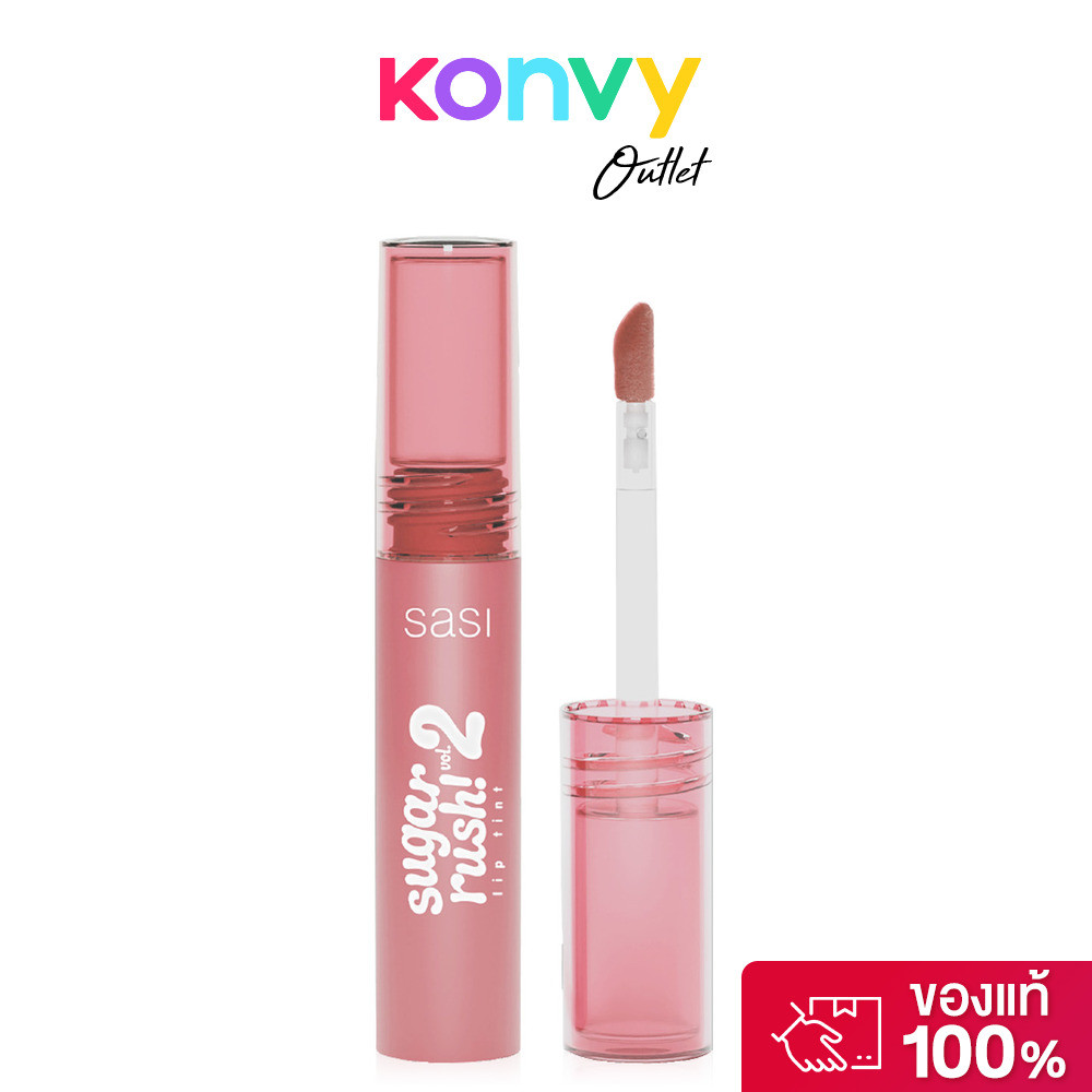 SASI Sugar Rush Lip Tint Vol.2 2g #09 Lychee ศศิ ลิปทินท์เนื้อน้ำ.