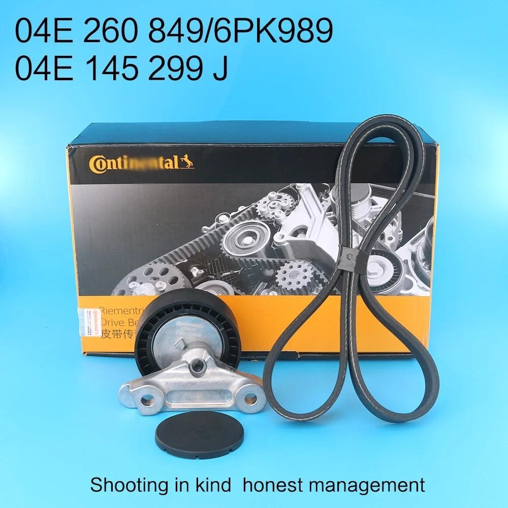 ไดชาร์จเข็มขัด Tensioner ชุดซ่อมสําหรับโปโลกอล์ฟ Jetta New Santana Skoda 04E 145 299J 6PK989 04E 260