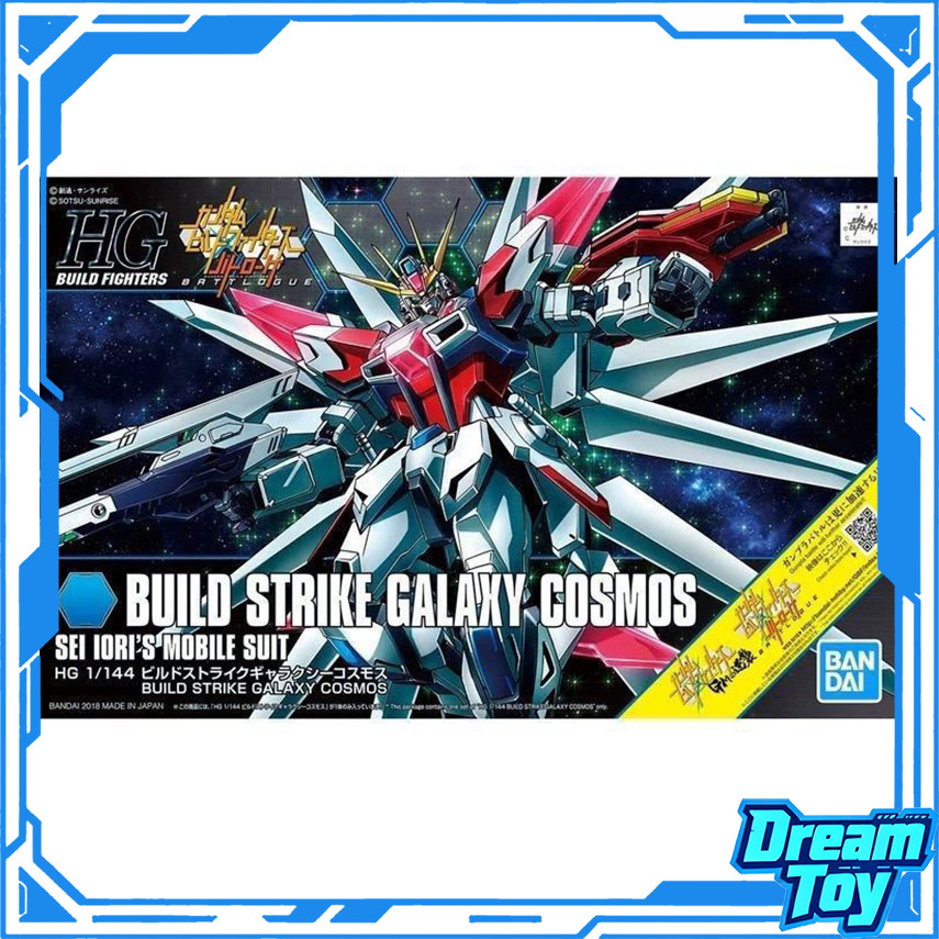 Bandai HG Build Strike Galaxy Cosmos – 1/144 สเกล | กันดั้มสร้างนักสู้ | ชุดมือถือของ Sei Iori ชุดโม