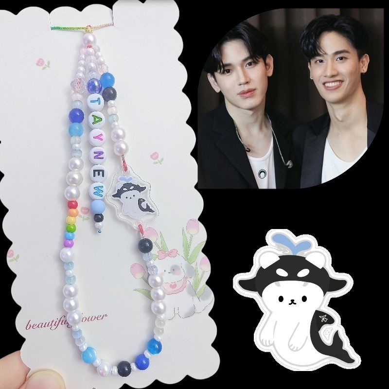 [สนับสนุนโฮมเมด] taynew taynew Lin Yang Zheng Mingxin Dairy Girl gmm Doll อะคริลิคโซ่โทรศัพท์มือถือจ