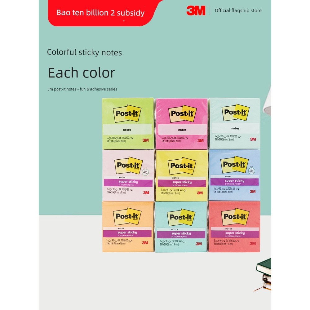 postit โพสอิท 3M CBG กระดาษโน้ตหลากสีสติกเกอร์รายงาน