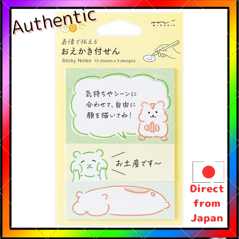 Midori Sticky Notes Drawing Paper Hamster Pattern 19107006