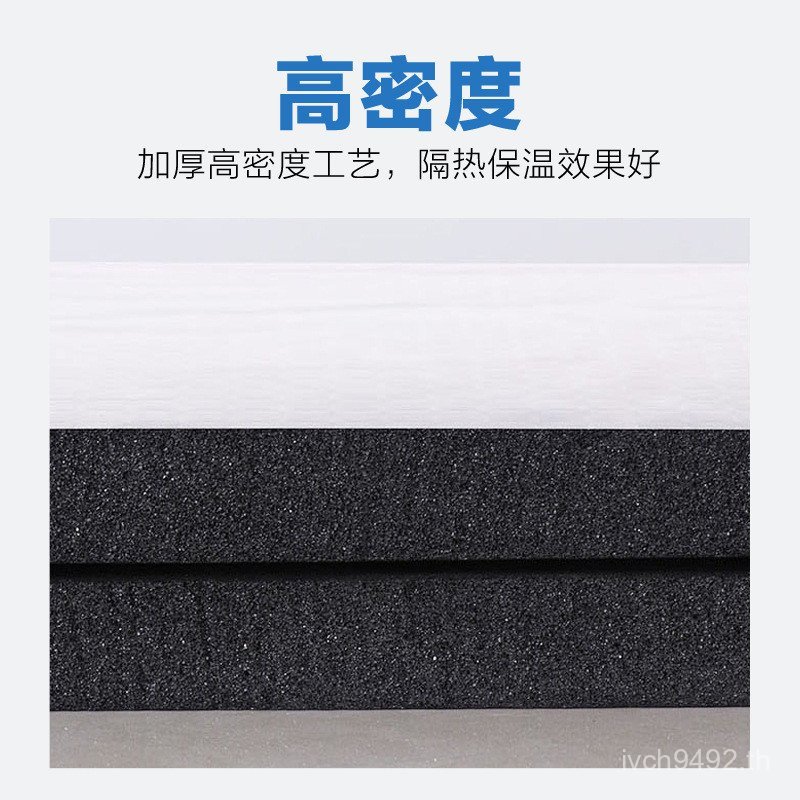 ครีมกันแดด Self-Insulation Roof Sticky ปีม้า 2026 9R74