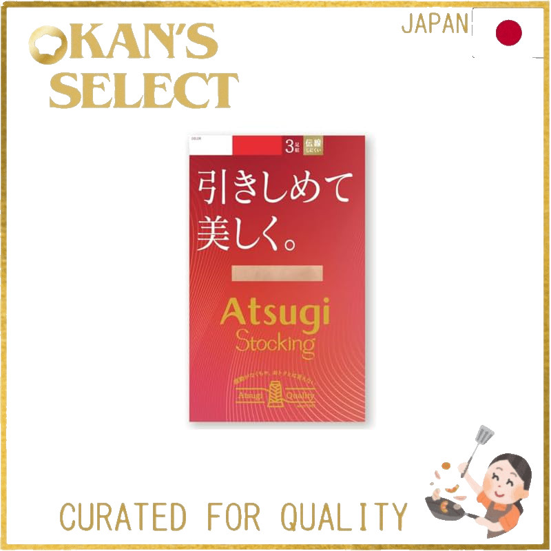 [ATSUGI Japan] Strong & Shaper Stockings (3-Pair Pack) - Ladder-Resistant (Non-run) - Graduated Comp