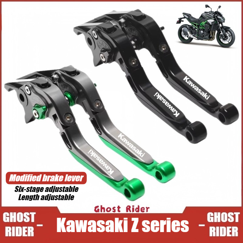 สําหรับ KAWASAKI Z125 Z250 Z300 Z400 Z500 Z650 Z900 Z1000 ปรับคลัทช์เบรคคันโยก CNC อลูมิเนียมอุปกรณ์เสริมรถจักรยานยนต์
