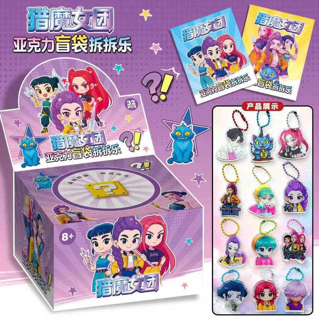 คลังสินค้าพร้อม 32 แพ็ค Kpop Witch Hunters กระเป๋าลึกลับน่ารักการ์ตูน Lumi Razoi จี้อะคริลิคของเล่นเ