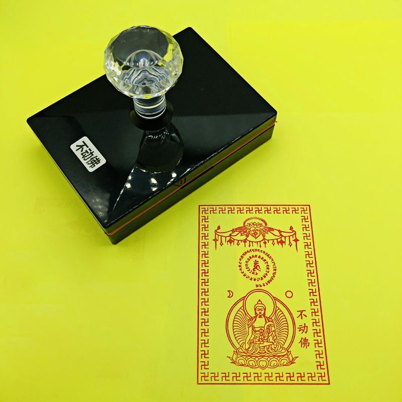 2026 สไตล์ใหม่ Fudo พระพุทธรูป Fudo พระพุทธรูป Fudo พระพุทธรูป Nan Fudo พระพุทธรูปอุปกรณ์ธรรมะ 6 * 9