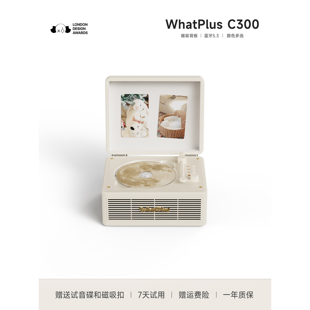WhatPlus สอบถาม Plus C300cd Player อัลบั้ม Player All-in-One Player cd Record Player Retro CD Player