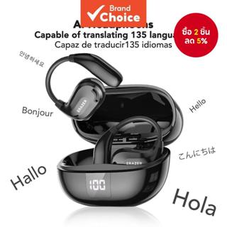 ERAZER XT66PRO หูฟังบลูทูธ ASMR DIY APP AI Translator หูฟังห…