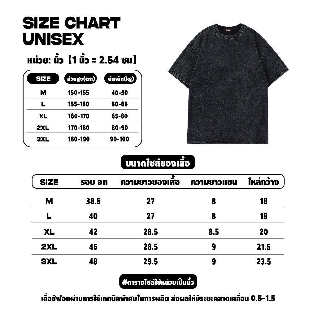 【ของพร้อมส่ง ส่งใน 24 ชั่วโมง】LABZAA เสื้อยืดแขนสั้นคอกลม✨NEW YEAR วินเทจฟอกน้ำ สะดวกสบาย Oversized ระบายอากาศ YG3969 - รูปที่ 3