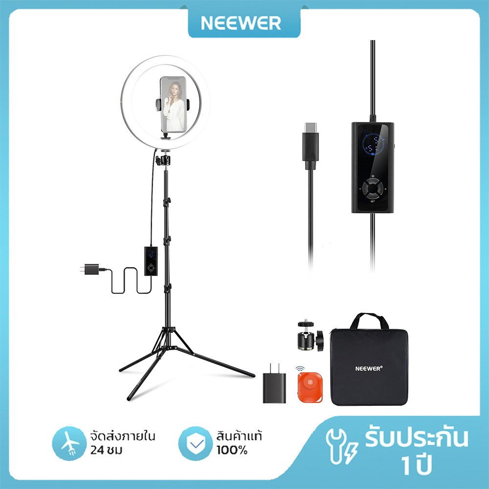 NEWER RH12B 12 นิ้ว 24W แหวนไฟ 180 ซม.ขาตั้ง Bi สี 2900K-7000K