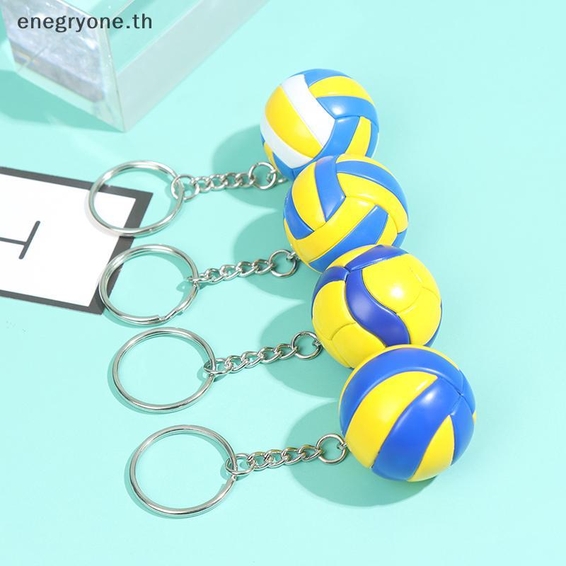 EOTH Volleyball Keychain PVC Volleyball พวงกุญแจกระเป๋ารถพวงกุญแจ Key Ring .