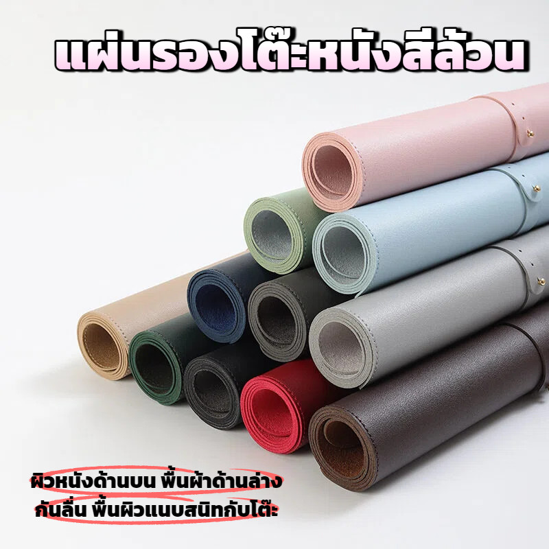 แผ่นรองเขียนหนังสือและเมาส์ขนาดใหญ่ สำหรับนักเรียนและพนักงานออฟฟิศ