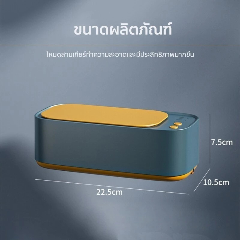 SANDE เครื่องล้างแว่นตา เครื่องล้างเเว่น ล้างได้ แว่นตา เครื่องประดับ แว่นใหม่ใน 1 นาที เครื่องทำความสะอาด - รูปที่ 6