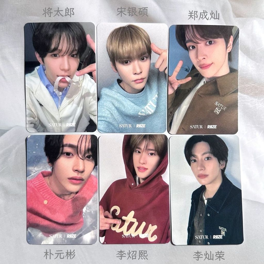 Riize satur Photocard SATUR การ์ด Endosement เวอร์ชันของแท้