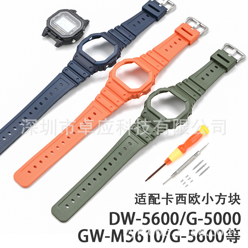เหมาะสําหรับ Cassy Small Square Resin Case Strap DW5600HR/GW-M5610 GW-B5600 อุปกรณ์เสริม 4.6