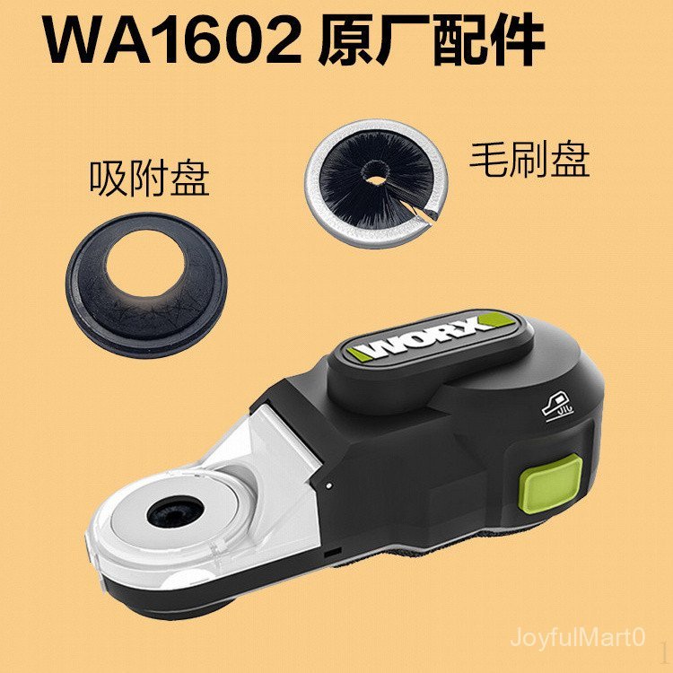 WORX WORX WA1602 กล่องเก็บฝุ่นเครื่องดูดฝุ่นอุปกรณ์เสริมแผ่นดูดซับแปรงแผ่น Happa กรององค์ประกอบแผ่นด้านล่างแหวนยาง
