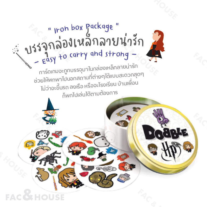 บอร์ดเกม การ์ดเกมจับคู่ภาพ ของเล่นเด็กเกมจับคู่ภาพ เกมการ์ด thumbnail 4