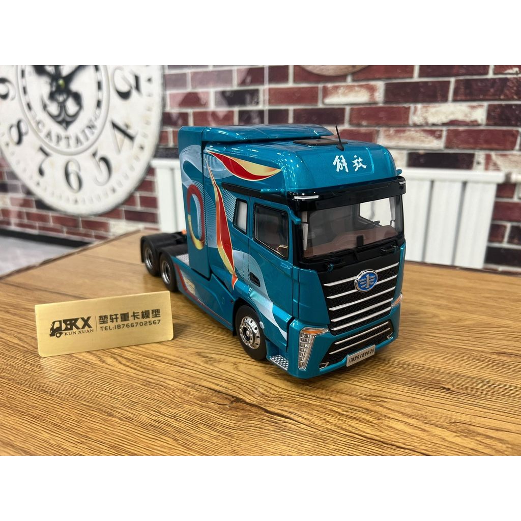 FIA Liberation J7 Create Combustion Tractor Model Original Alloy Model 1: 24, หลายชิ้นส่วนสามารถเปิด