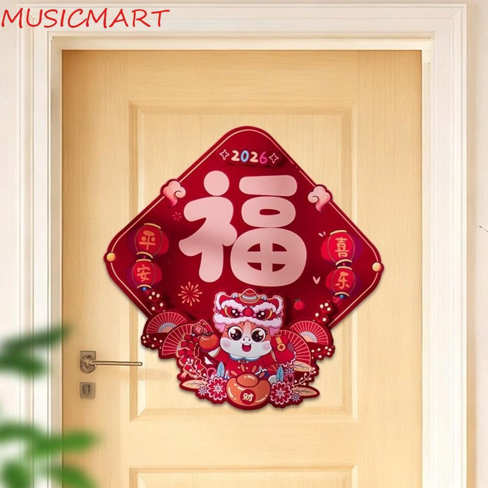 MUSICMART Horse Year Door Sticker, Cartoon Traditional Fu Character Stickers, Lucky Wall Stickers Ch