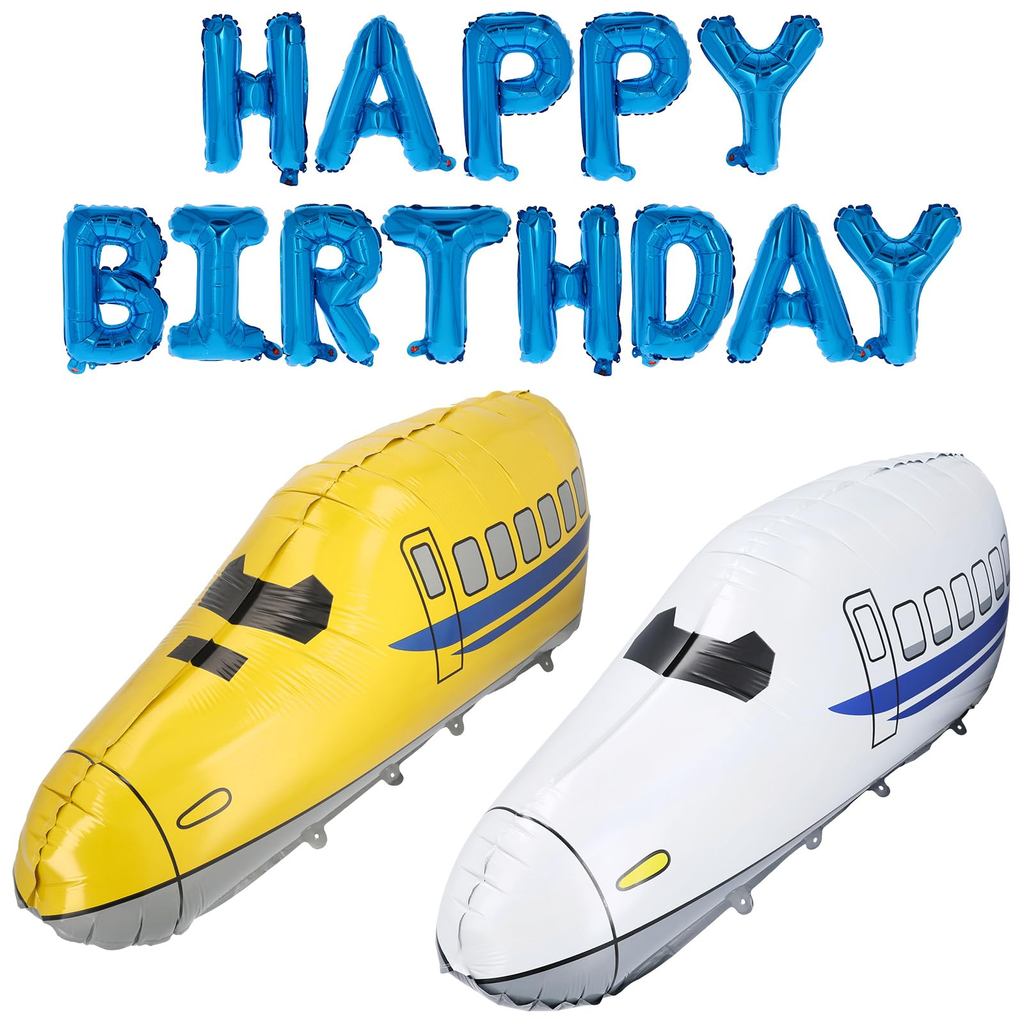 Chōtokkyū Express Train Balloon 2 Set + HAPPY BIRTHDAY Letter Balloon 3-Piece Set for Birthday Party
