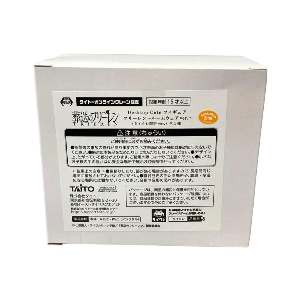 WHEIR Frieren Beyond Journey's End figures Direct from Japan Secondhand