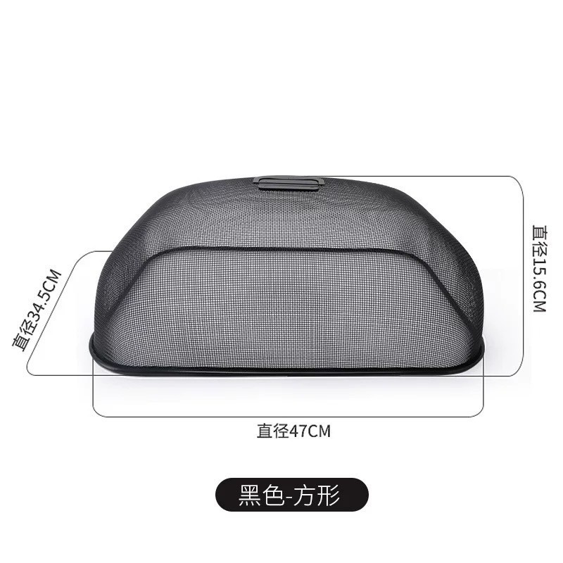 ฝาชีลวดถักตาข่าย ป้องกันแมลงจากอาหาร ระบายอากาศได้ดี ทนทาน แบบกลมและเหลี่ยม สีดำ สีขาว สีชมพู ขนาดใหญ่ - รูปที่ 6