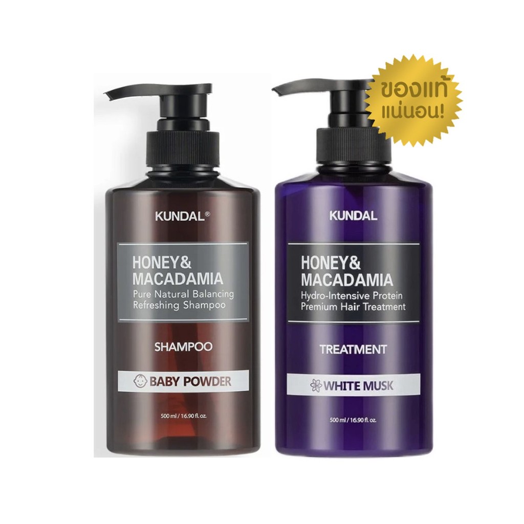 KUNDAL HONEY & MACADAMIA SHAMPOO/ Treatment  BABY POWDER คุนดัลแชมพูน้ำผึ้งแมคคาเดเมีย 500 มล.