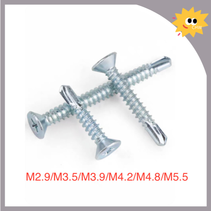 สกรูหัวเตเปอร์ ปลายสว่าน แฉก F+ Flat Head Phillip Self ชุบสังกะสีDrilling Screw SUS304 มีหลายขนาด M2