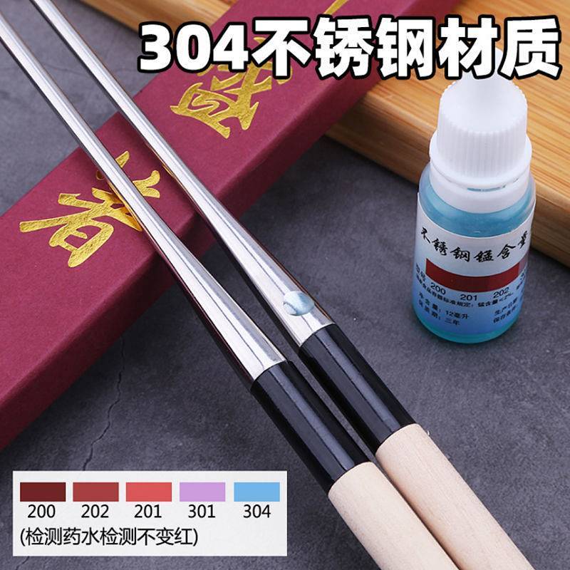 Stainless Steel Sashimi Chopsticks Japanese and Korean Sushi Salmon Slices Pointed Japanese High-End