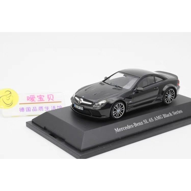 [คลังสินค้าพร้อม] Benz SL65 AMG Black Series Black 1/43 Mini Cut Original Metal Model Mini Cut ผลิต 