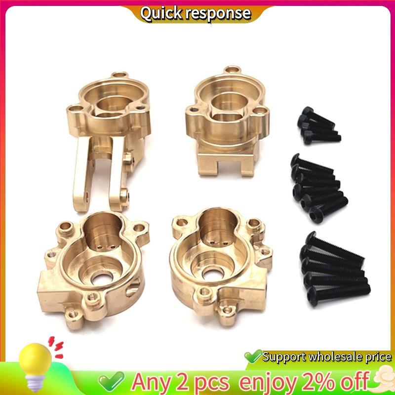 ในสต็อก-RC รถอัพเกรดของเล่นรถด้านหลังเพลาถ้วยเกียร์สําหรับ 1/10 YK4106 RC รถอะไหล่อัพเกรด