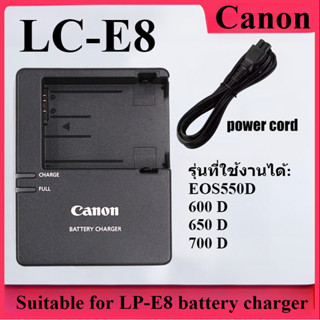 Canon LC-E8 charger LP-E8 battery charger suitable for 550D …