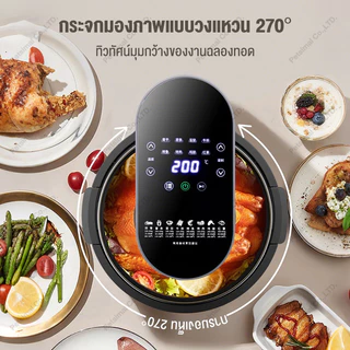 Air Fryer 6.5L หม้อทอดไร้น้ํามัน ความจุขนาดใหญ่​ อเนกประสงค์​ หน้าต่างโปร่งใส หม้อทอดไร้มัน หม้อทอดไฟฟ้า