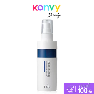 UNLABEL LAB Repair Vitamin C Damage Care Hair Milk 120ml เซรั่มบำรุงผมเนื้อน้ำนม อันเลเบิล แล็บ สูตร Repair Vitamin ...