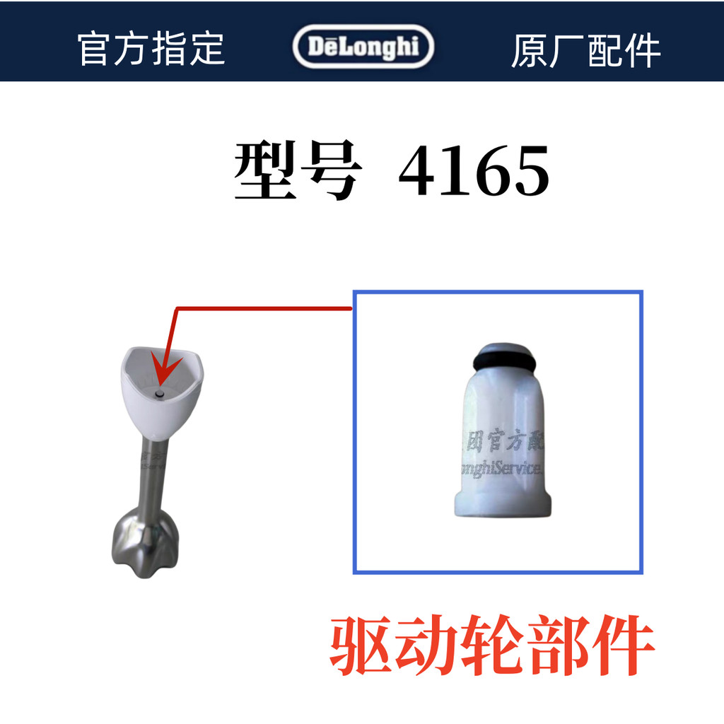 Braun เครื่องทําอาหารมือถือกวน Rod White Drive Wheel เหมาะสําหรับ MQ3 Series MQ5 Series MQ7 Series